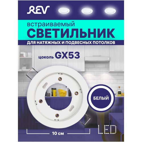    GX53 REV    28949 4,  156  REV