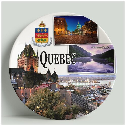 Декоративная тарелка Канада-Квебек, 20 см 899р