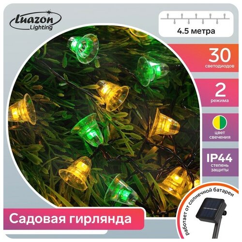   4.5    , IP44,  , 30 LED,  /, 2 ,   490