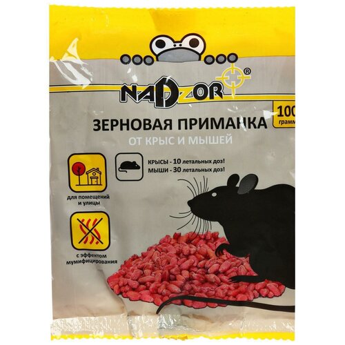 ���������� Nadzor �������� �/���� � ����� 100��(50��) 145�