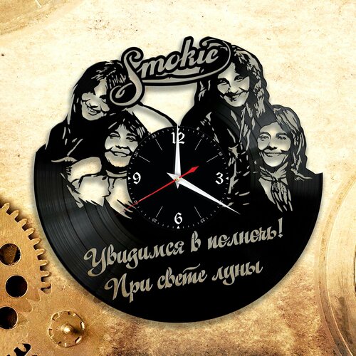        Smokie 1490