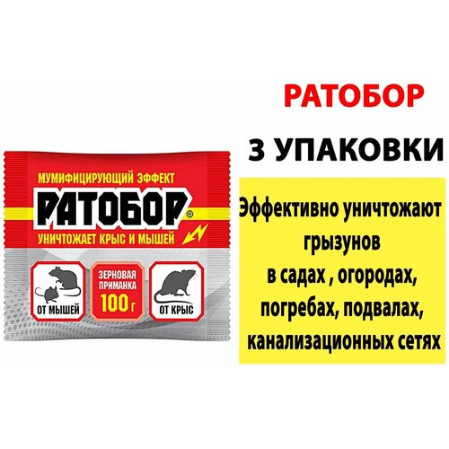 �������� �������� ������� 100 � 3 �������� 445�