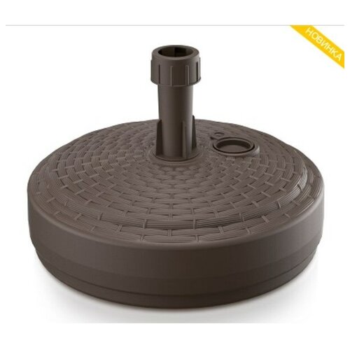    Lex UMBRELLA BASE MPOR-440U  3327