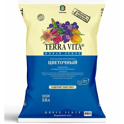    Terra Vita    /    /    10 410