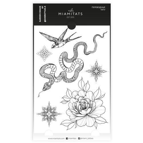 MIAMITATS ���������� ���� Garden Snake 330�