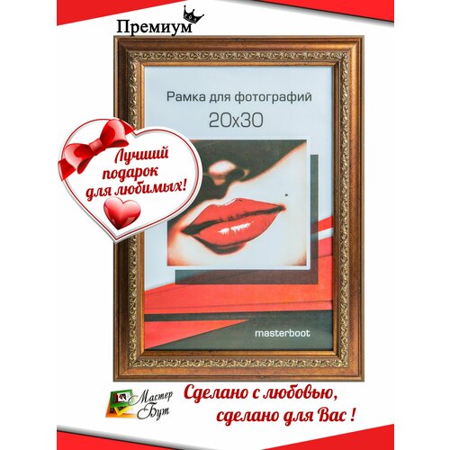 ����� ��� ���� �4, 20�30, ��������� 20�30, 21�30, ��� ������ 20 �� 30, 21 �� 30, ������� ������ 435�