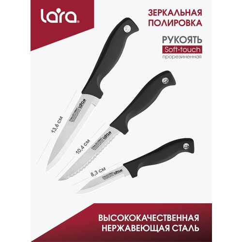 ����� ����� LARA LR05-51, 3 �������� �� ����������� �����, ������������� �������� 399�
