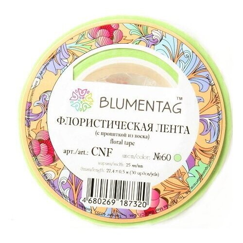Blumentag CNF �������������� ����� 27.4 � 60 ��.��������� 403�