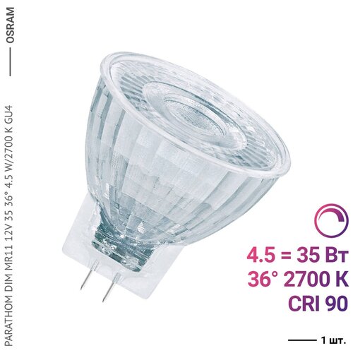 Osram / Ledvance PARATHOM DIM MR11 12V 35 36 4.5 W/2700 K GU4 1195