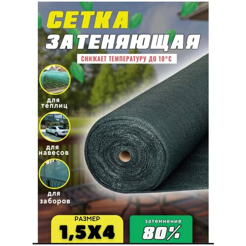 ����� ���������� 1,5�4� 80% ��������� ������� 577�