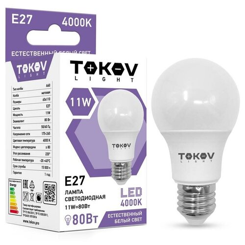   11 60 4000 27 176-264 TOKOV LIGHT TKL-A60-E27-11-4K 352