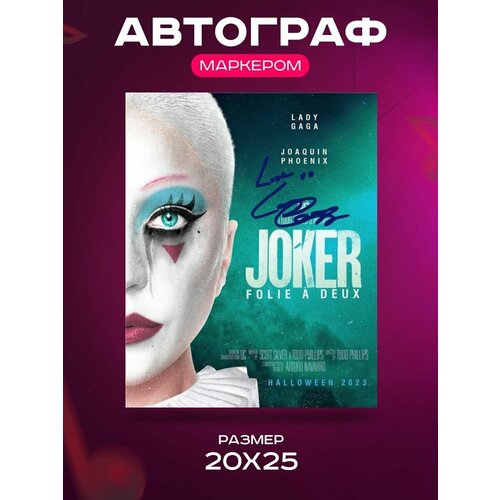       - Lady Gaga Joker Harley Quinn -  , , ,  2025  849