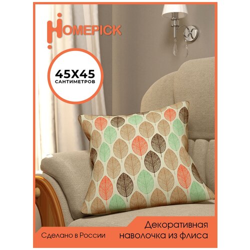   Homepick   