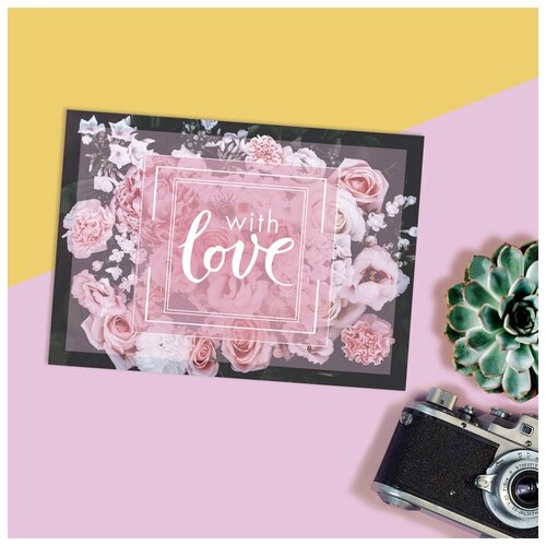 �������� �� ������ ���� With love, 7,5 � 10 �� 21�
