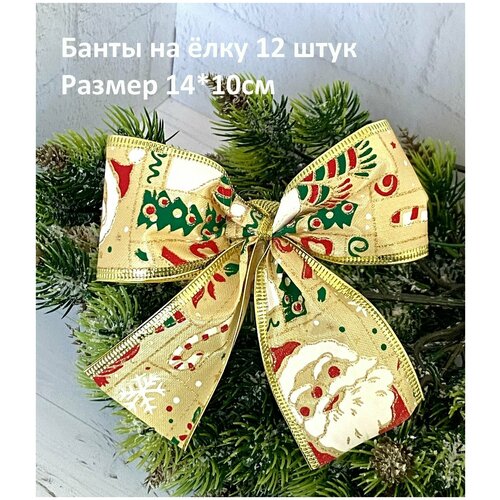 12 �� ����� �� ���� ������� 14 � 10 �� 659�