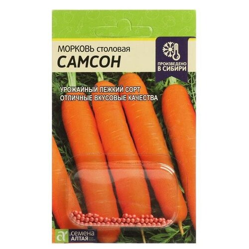 Семена Морковь Гранулы 