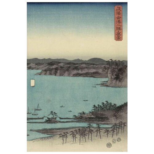      (1857) (Avond panorama op de acht gezichten op Kanazawa in de provincie Musashi)   30. x 45. 1340