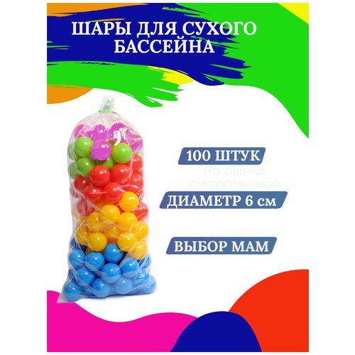 ������ ��� ������ �������� / ������ ��� ������� / ���� ��� ������ �������� 100 �� TIMKID 999�