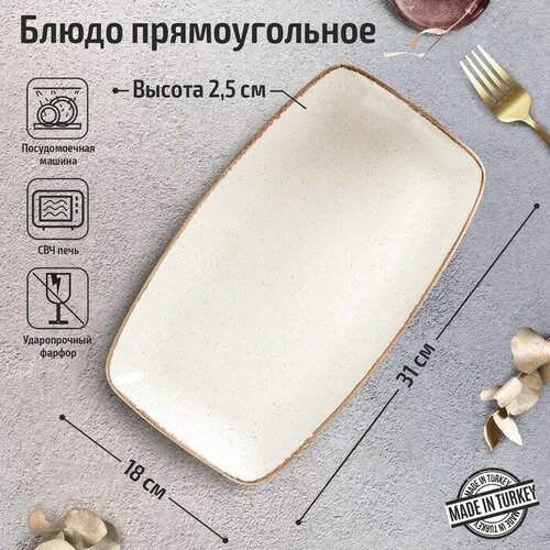 ����� ������������� Beige, 31?18 ��, ���� ������� 2922�
