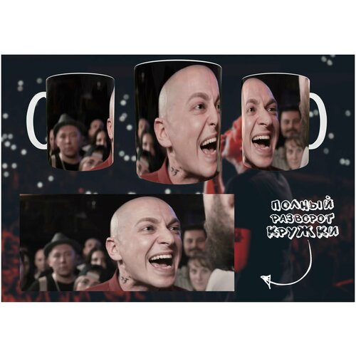  / Oxxxymiron /  /  /  /  /  /  /  /  /  /  /  /  499