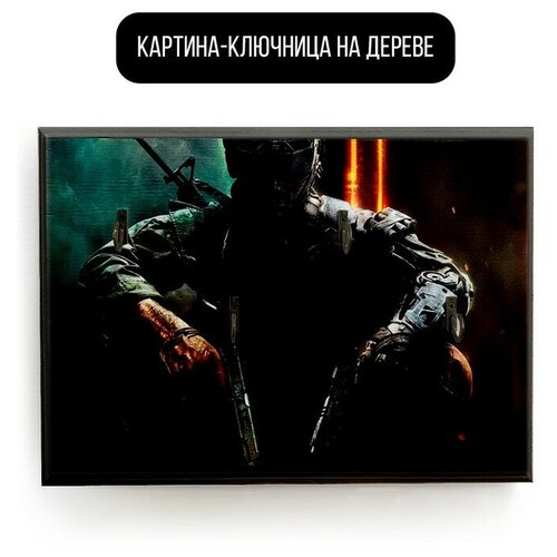    20x30   Call Of Duty Black Ops 3 - 1667  590