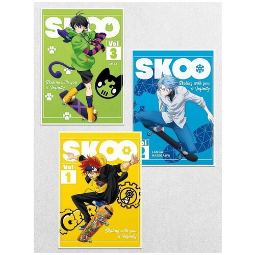 ������� ����������� ����� SK8 �� ������ � ������������� 3 ����� �������� 3 �� 424�
