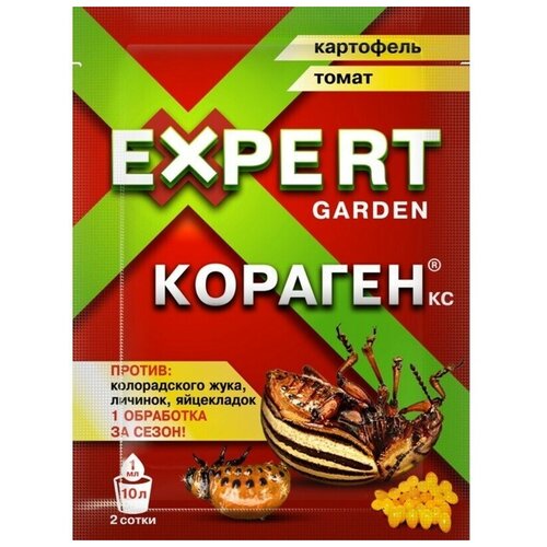     ,      ,  1 (120) Expert Garden,  354  Expert Garden