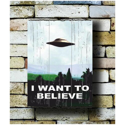 ������� �� ������ ''���� ������ I Want To Believe. ��������� ���������. X Files'' 30/40 �� 1490�
