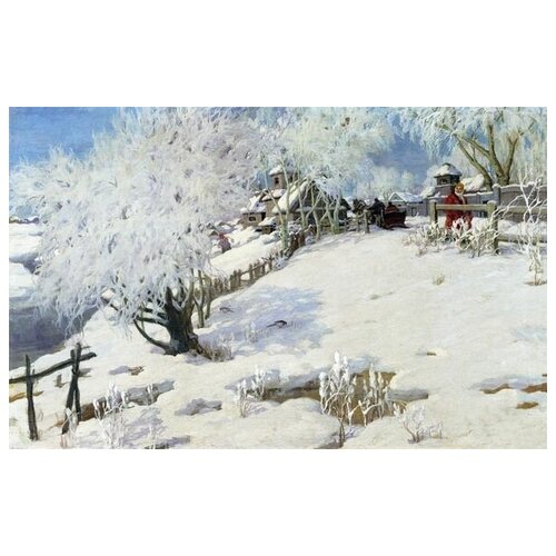       ,     (Sun - in the summer and winter - the cold) -  47. x 30. 1390