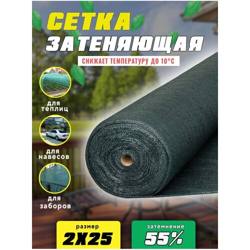 ����� ���������� 2�25� 55% ��������� 2077�