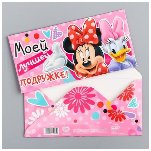 Disney ������� ��� ����� 
