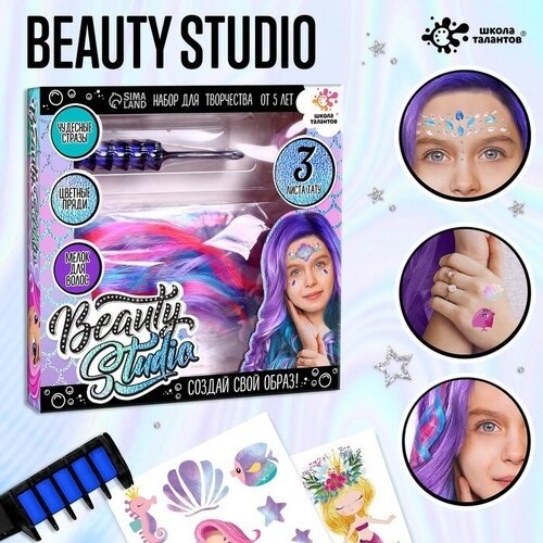 ����� � ������� ��� ����� + ���� �Beauty studio� 700�