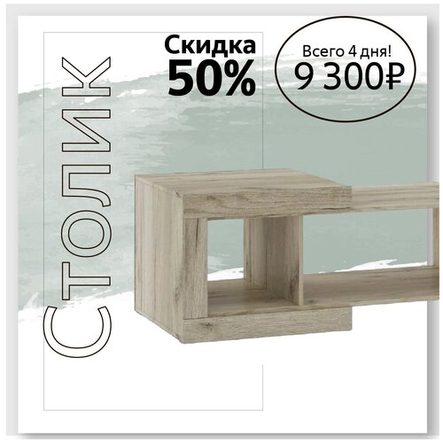 �������� ���������� ������ 1200�492�600. ��������� ������ 50% 7905�