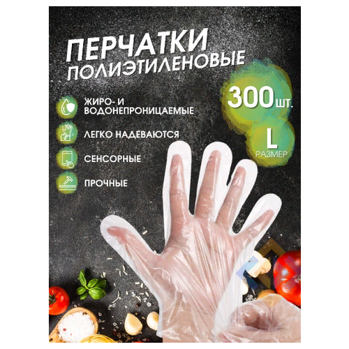 �������� �������������� 300�� L 226�