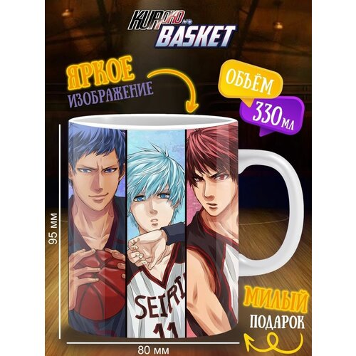   . Kuroko no Basuke.  299