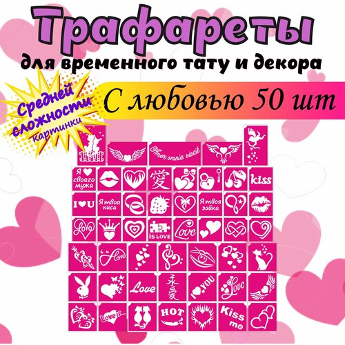 ��������� ��� ����, ����� � ������� 50 �� 925�