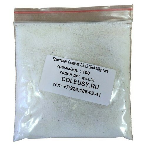 ��������� Yara ��������� ������� 7.5-12-36+4.5Mg Yara (100�� ) 233�