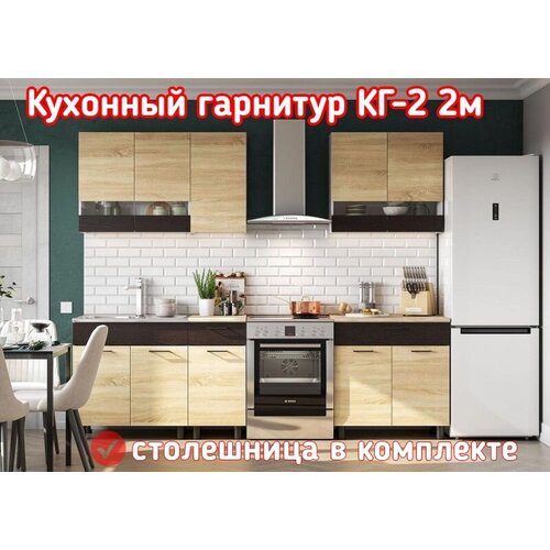 �������� �������� 2 � (��-2), ���������� � ��������� 23999�
