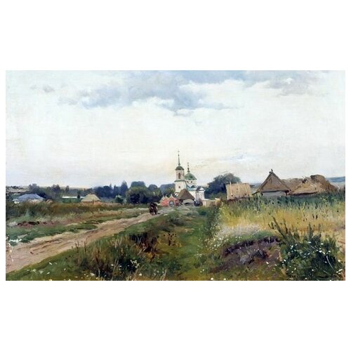       (Landscape with Church)   48. x 30. 1410