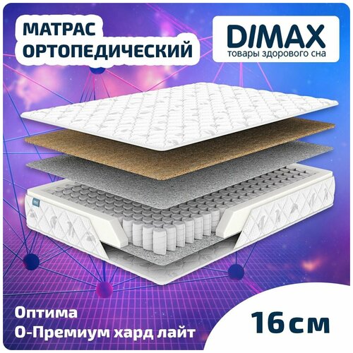  Dimax  -   100x195 9530