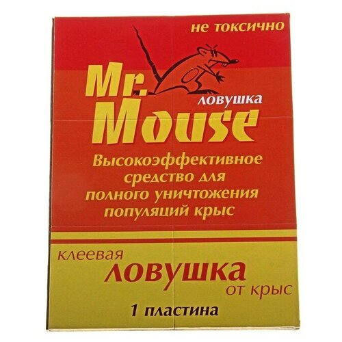   MR. MOUSE      /50 147435 620