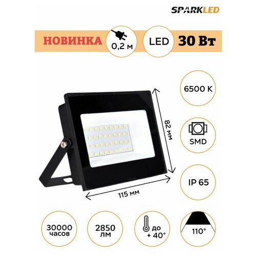    30 IP65    ,      6500K SMD 560