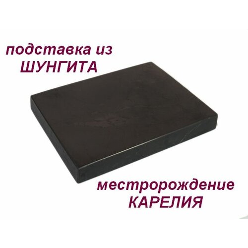 ��������� �� ������� �������� ������������ 10*8*1,2�� 990�