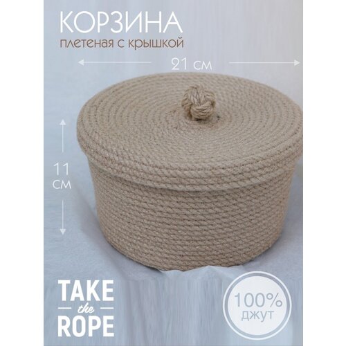      TAKE the ROPE   , D-21  H-11 ,  ,  1800  TAKE the ROPE