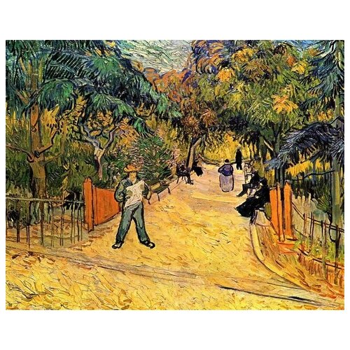         (Entrance to the Public Park in Arles)    50. x 40. 1710