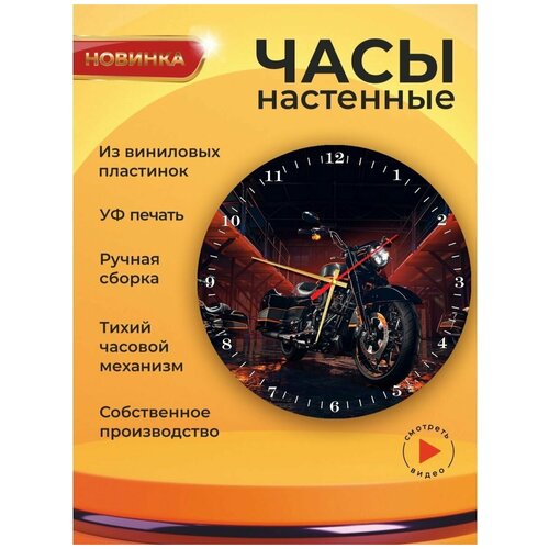     Harley Davidson 1,  1601  UVClock