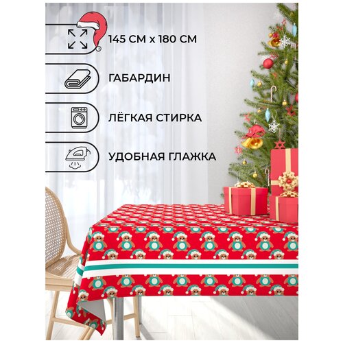 �������� Homepick � ������� Little_snowm�n/19928/�������� 145�180 ��. 960�