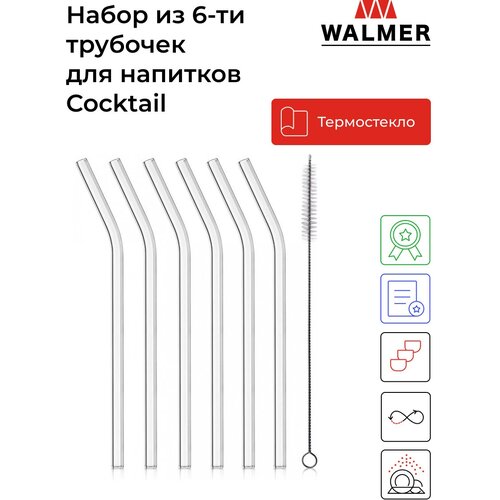 ����� �� 6-�� �������� ��� ����� Walmer Cocktail Color (w30027028) . 700�