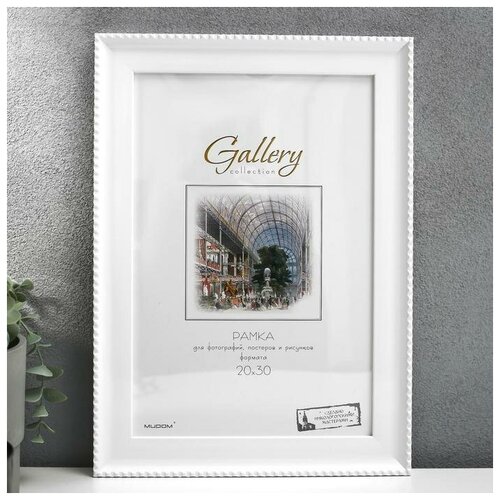    Gallery 2030 , 641761 ,  662  -