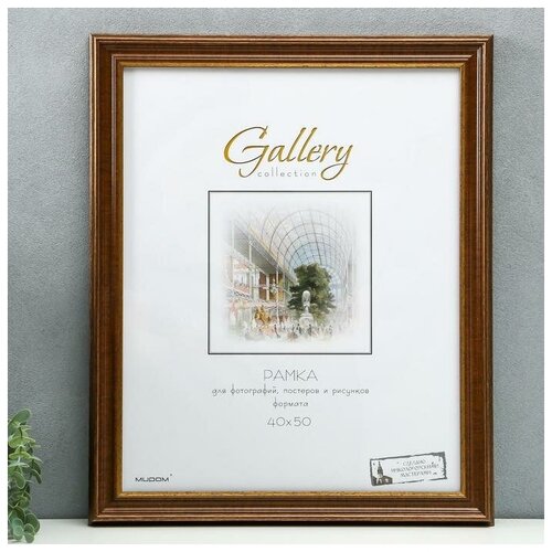   Gallery 4050   ( ) 1053